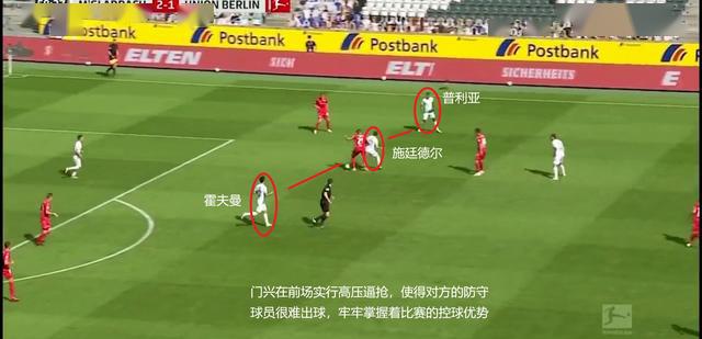  柏林联合主场沦陷，连续失利暴露后防漏洞隐患  